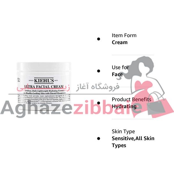 کرم مرطوب کننده صورت کیلز Kiehls