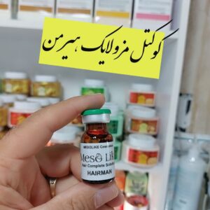 پک 5 عددی کوکتل هیر من مزولایک